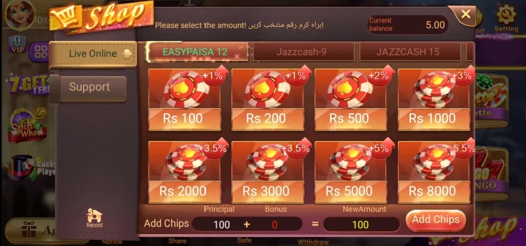 Deposit process of Card Rummy